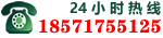 热线相关图片